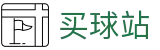 买球站 - 2026世界杯开赛买球直达与即时名单更新